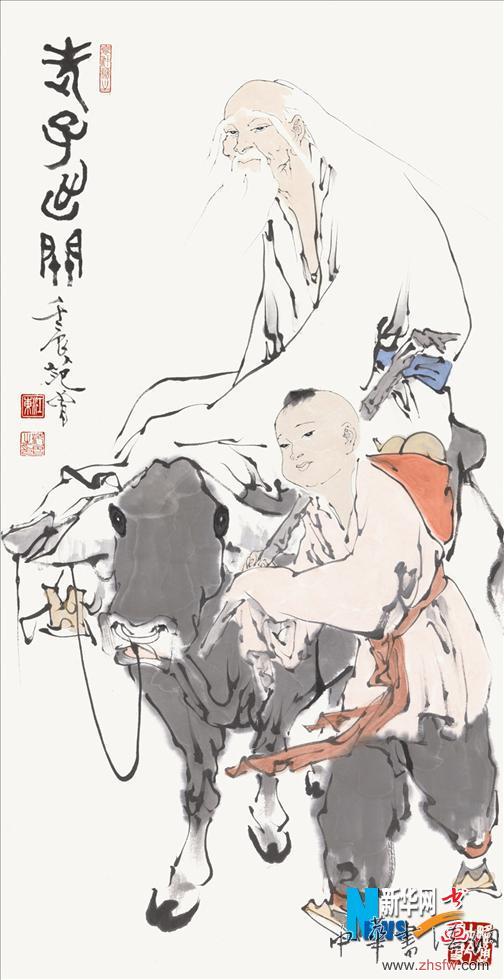 老子出关