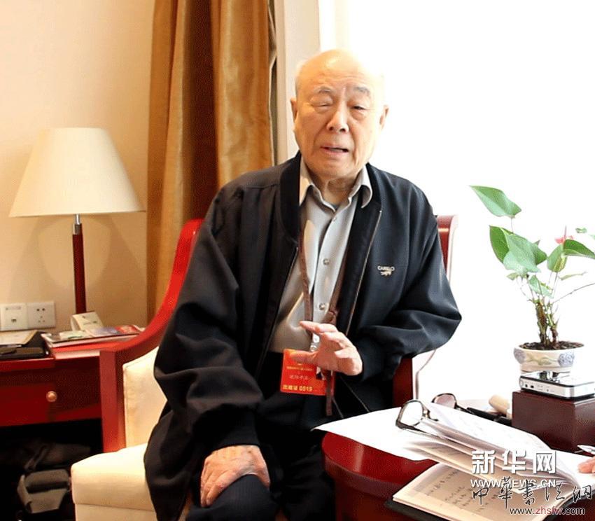 欧阳中石:
