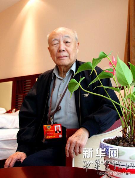 欧阳中石: