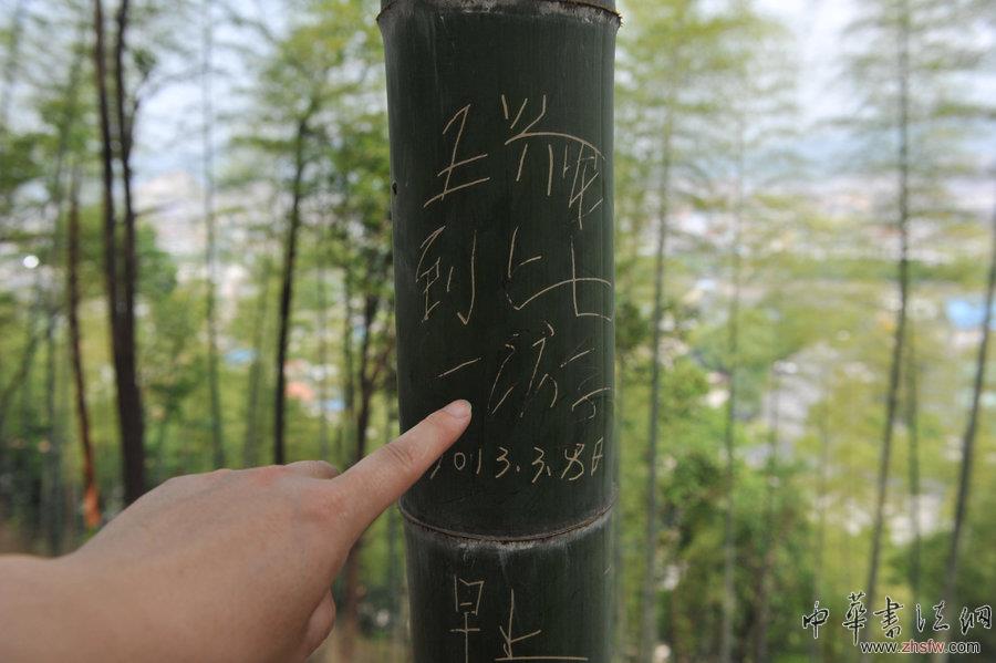 “到此一游”意义何在？追问那些令人惭愧的涂鸦