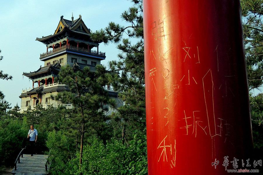 “到此一游”意义何在？追问那些令人惭愧的涂鸦