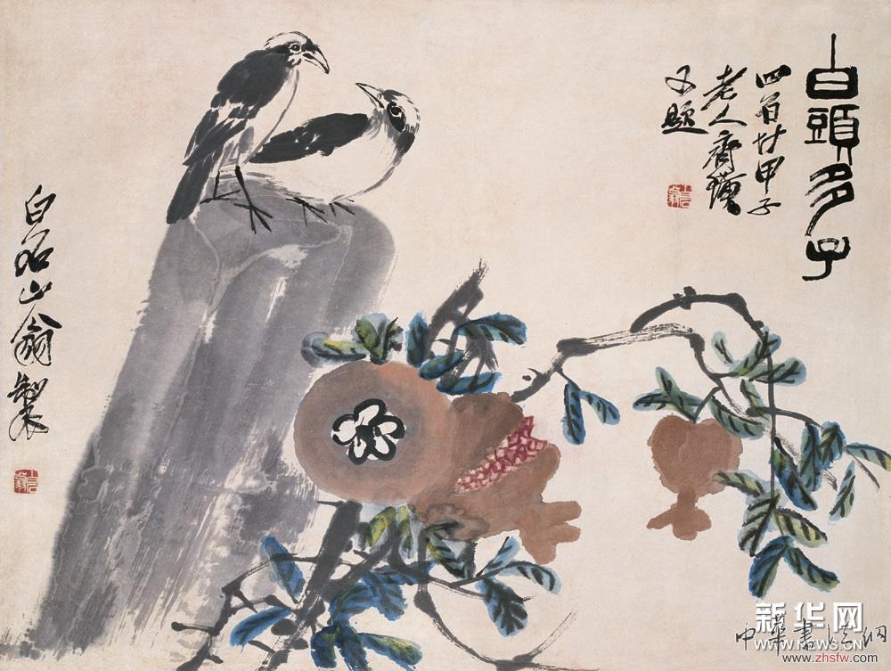 齐白石国画作品欣赏1 - 伴月轩主 - 伴月轩主