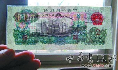 古币水印车工2元