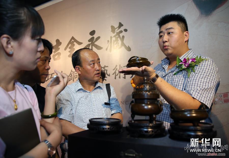 （晚报）（4）“陈巧生铜炉艺术展”在京开幕