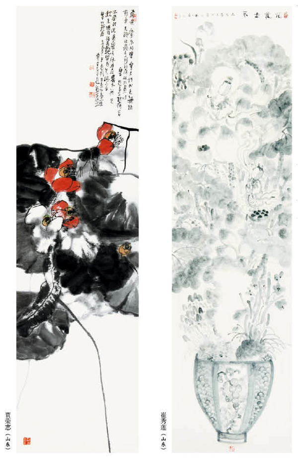 第一届“莲花水城(温泉)杯”书画大赛特邀作品（二）