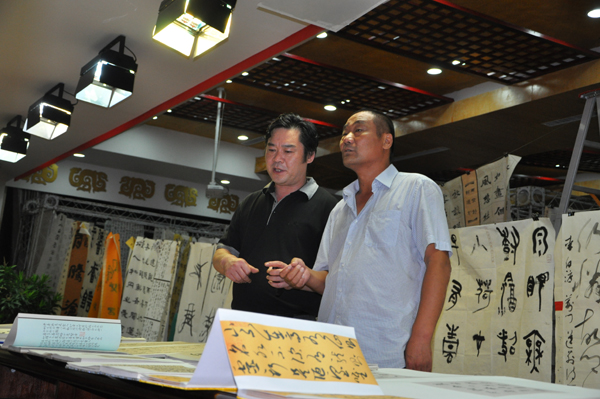 第一届“莲花水城(温泉)杯”书画大赛评审现场