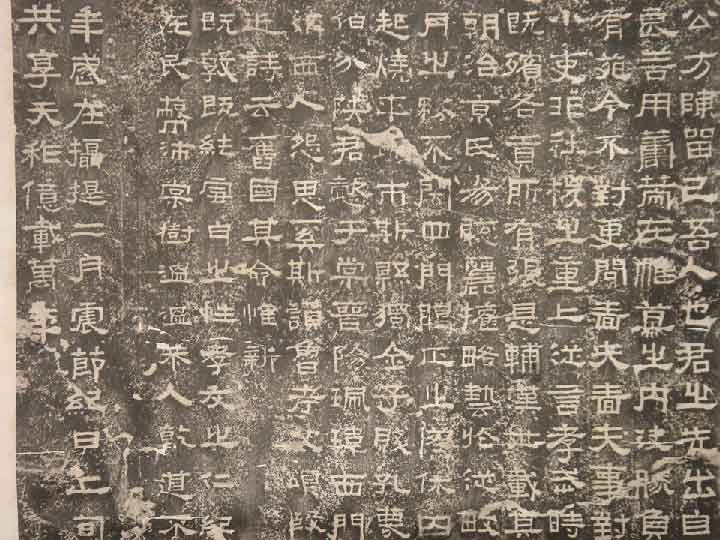 《张迁碑》临习要点