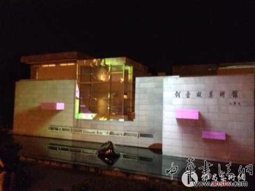 海外华人青年艺术家邀请展 三获奖名单出炉