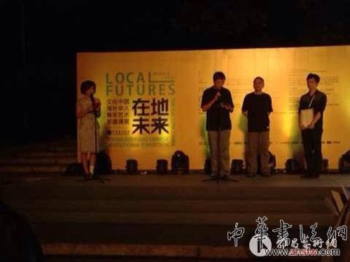 海外华人青年艺术家邀请展 三获奖名单出炉