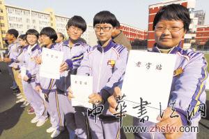 书法家进校园 “勤奋”“拼搏”写得最多