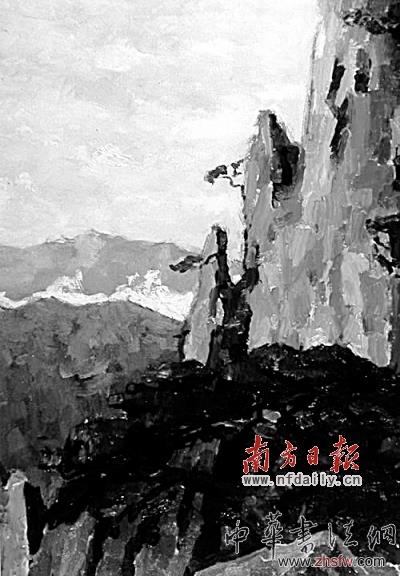 广州美院大师真迹“再面世”
