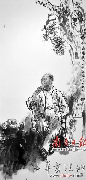 广州美院大师真迹“再面世”