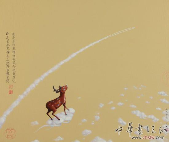 青年艺术100移师深圳 现代水墨PK战