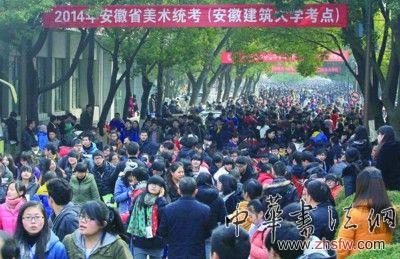 美术高考昨举行 培训机构“天价签约班”藏陷阱