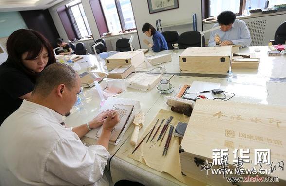 （社会）（2）国家图书馆举办木版水印培训