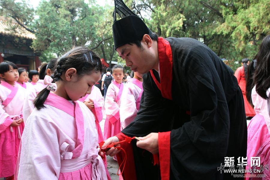 传统拜师礼庆祝教师节 图