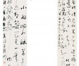 第三届四川北京书法双年展之诸葛丽娜 郭昤 郭强作品