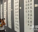 香港举行中小学生唐诗宋词书法作品展 图