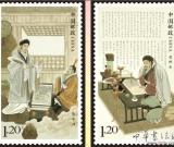 《诸葛亮》邮票将发行 引纷争