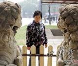 圆明园罹劫150年 发布流散文物全球倡议书