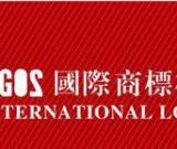 第七届国际商标标志双年奖即日起开始征集