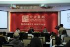 大众篆刻——李岚清篆刻书法艺术展5月20日开幕