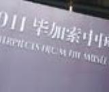 画展过后，我们学到了什么：剖析“毕加索现象”