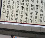 中国书法家与德国画家在柏林“笔墨对话”