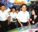 第三届中国国际漫画节将在广州隆重举行
