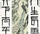 2011拍卖会“最贵”：齐白石作品4.255亿元