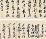 中国字画频拍出上亿“天价”收藏应重艺轻价