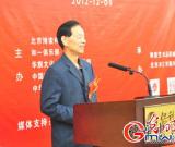 高进军书法艺术展保利站在京拉开帷幕（图）