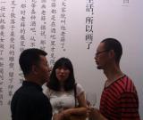 薛继业水墨作品个展在今日美术馆举办