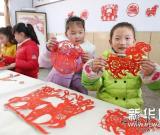 学剪纸 迎新春 图
