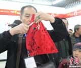 第五届中国剪纸艺术节开幕 冬奥题材成特色