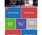 国内首家艺术品移动电商推出“掌上拍卖”业务