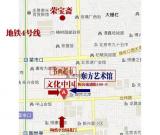 首届北京书画礼品展销会在京举行
