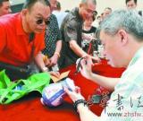 民间收藏火 专家鉴宝忙
