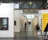 维也纳艺术展开幕 27国家画师“论剑比武”