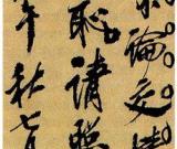 于洋：从润格看当代书画市场的价值误区