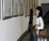 吕章申书法展于禹舜美术馆开幕