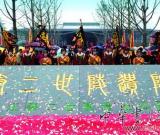 西安曲江秦二世陵遗址公园建成开放