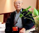 欧阳中石: