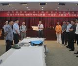 中国文字博物馆馆藏书画精品展在苏州举行
