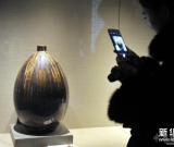 百余件当代陶瓷艺术作品亮相北京恭王府
