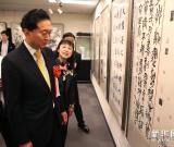 中国天津文化旅游周暨东方艺术展在日本开幕 图