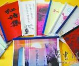 咏诵红诗渐成青年新时尚