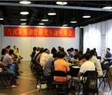 上元雅集·友谊奖“篆书十家”书法展在京举办