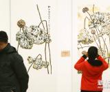 《荷语——程小琪中国画作品展》在中国美术馆开幕 图