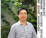 梁鑫岐——“盛世中国”书画界最具贡献人物献礼建国65周年